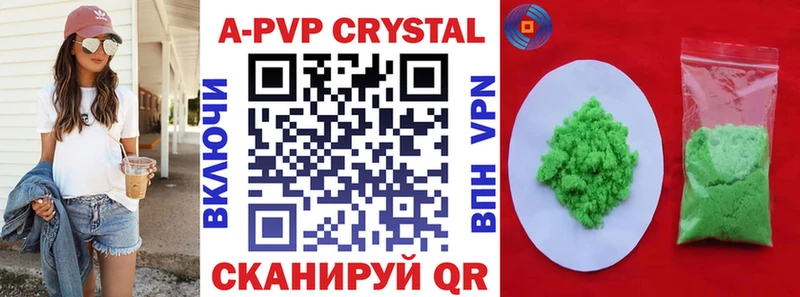 Alfa_PVP VHQ  Купить где  Кимовск 