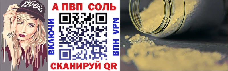Alpha-PVP СК Кимовск