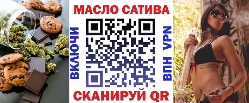 Купить закладки  Кимовск  Cannafood марихуана 