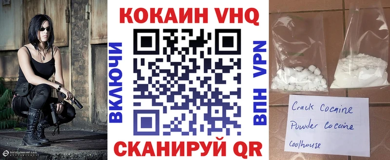 Купить где  Кимовск  COCAIN Перу 