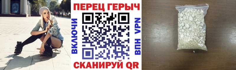 Героин герыч Купить Кимовск