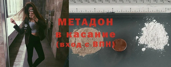 ALPHA PVP Инсар