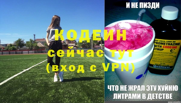 jwh Инта