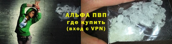 ALPHA PVP Инсар