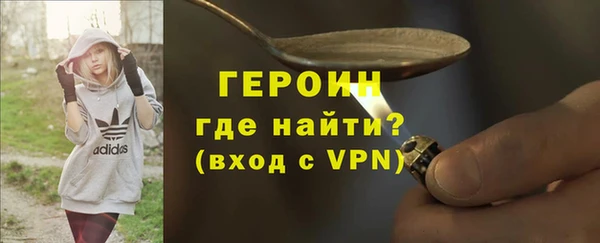 jwh Инта