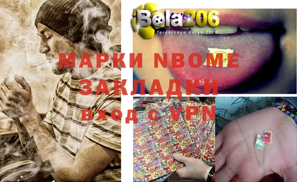альфа пвп VHQ Каменногорск