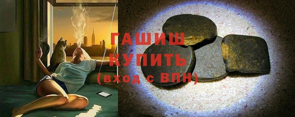 jwh Инта