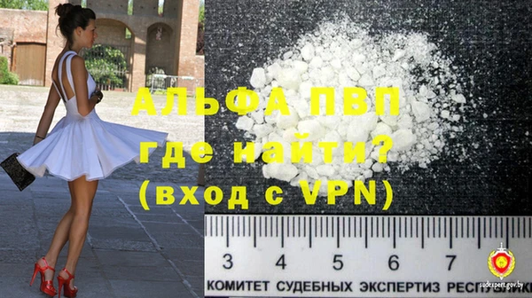 ALPHA PVP Инсар