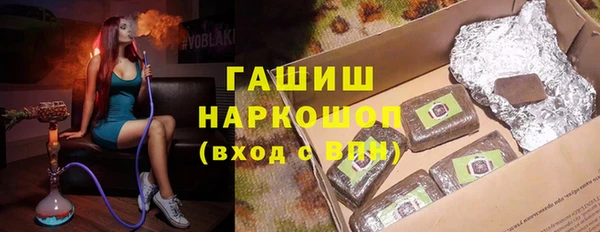 jwh Инта