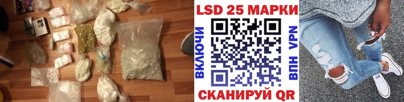 Лсд 25 экстази кислота  Купить  Кимовск 