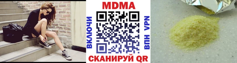 Купить где  Кимовск  MDMA VHQ 