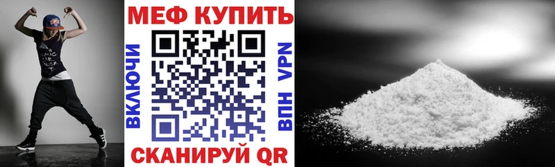 Купить где  Кимовск  Мефедрон кристаллы 