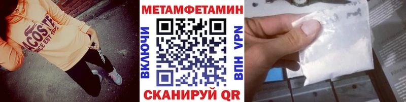 Купить  Кимовск  Первитин Декстрометамфетамин 99.9% 