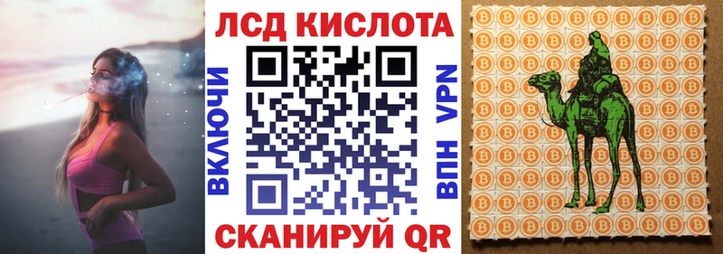Марки N-bome 1,8мг  Купить  Кимовск 