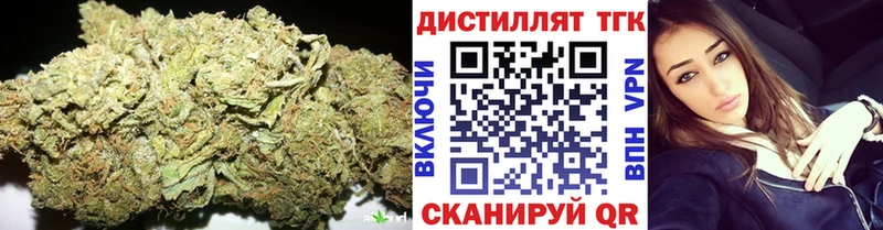 Купить  Кимовск  Дистиллят ТГК вейп с тгк 